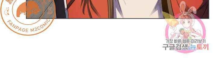 Cấp Độ Của Tôi Là Cao Nhất: Chapter 21