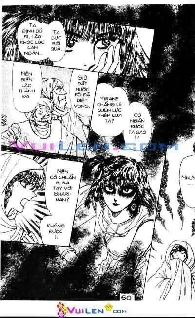 Nàng Công Chúa Ham Chơi: Chapter 4