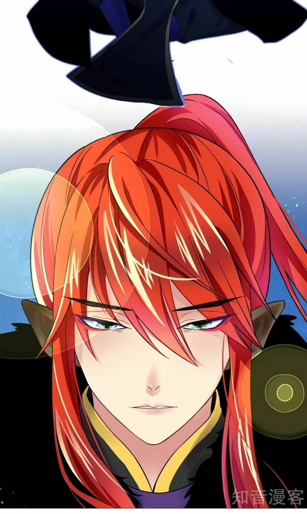 Anh Ấy Đến Từ Địa Ngục: Chapter 1