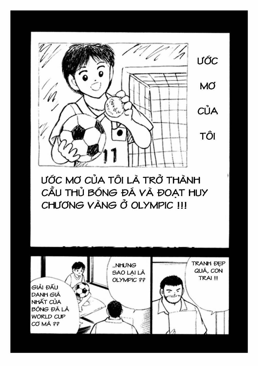Captain Tsubasa: Golden 23: Chapter 15