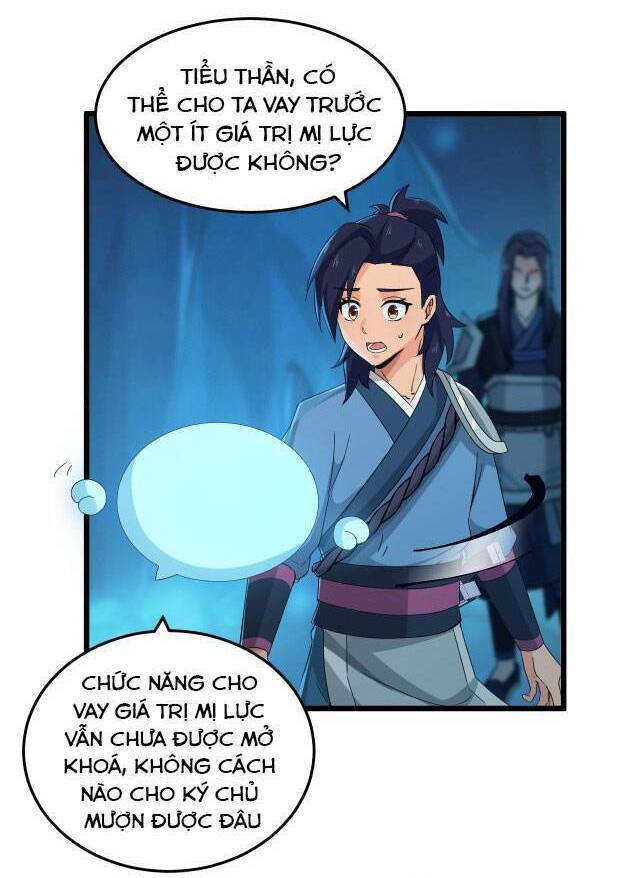 Chiến Thần Dưỡng Thành Kí: Chapter 16