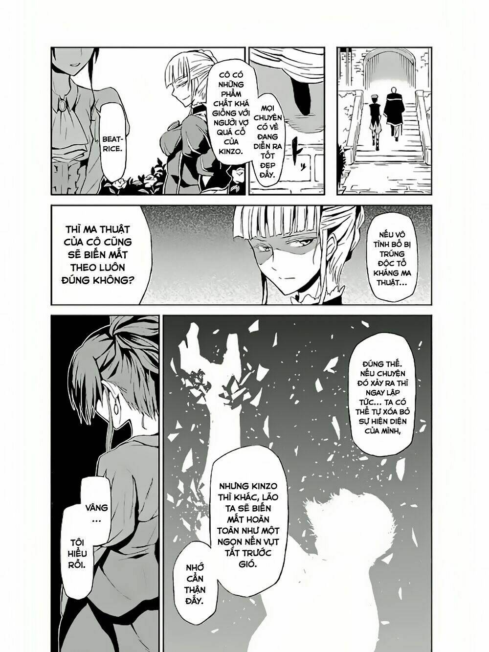 Umineko No Naku Koro Ni Chiru Ep 5: End Of The Golden Witch: Chapter 3