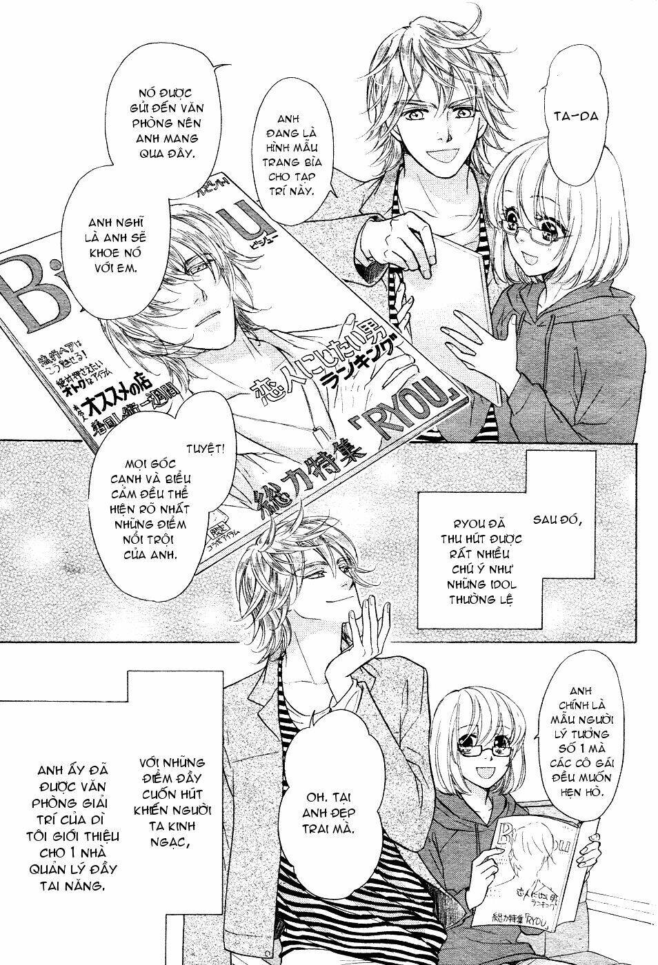Sengoku Danshi Hana No Ran: Chapter 1