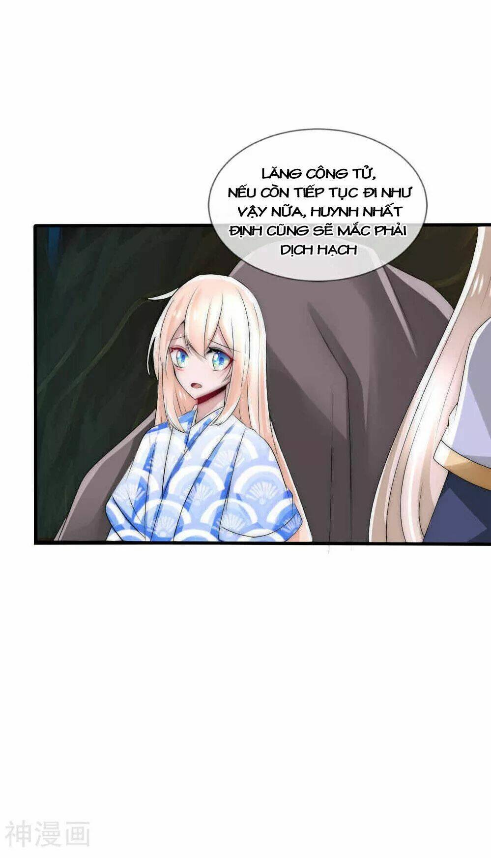 Kế Hoạch Sủng Ái Của Tiểu Công Chúa: Chapter 43