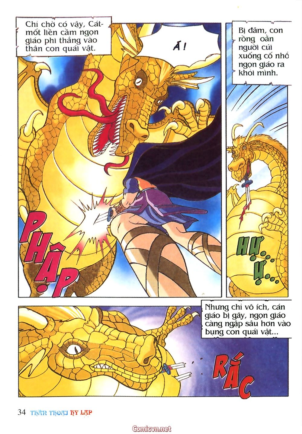 Thần Thoại Hy Lạp: Chapter 14