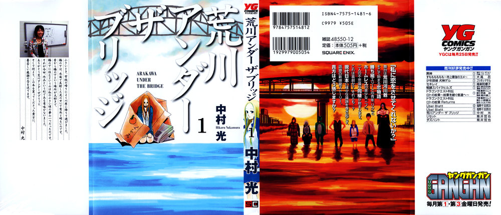 Arakawa Under The Bridge: Chapter 1