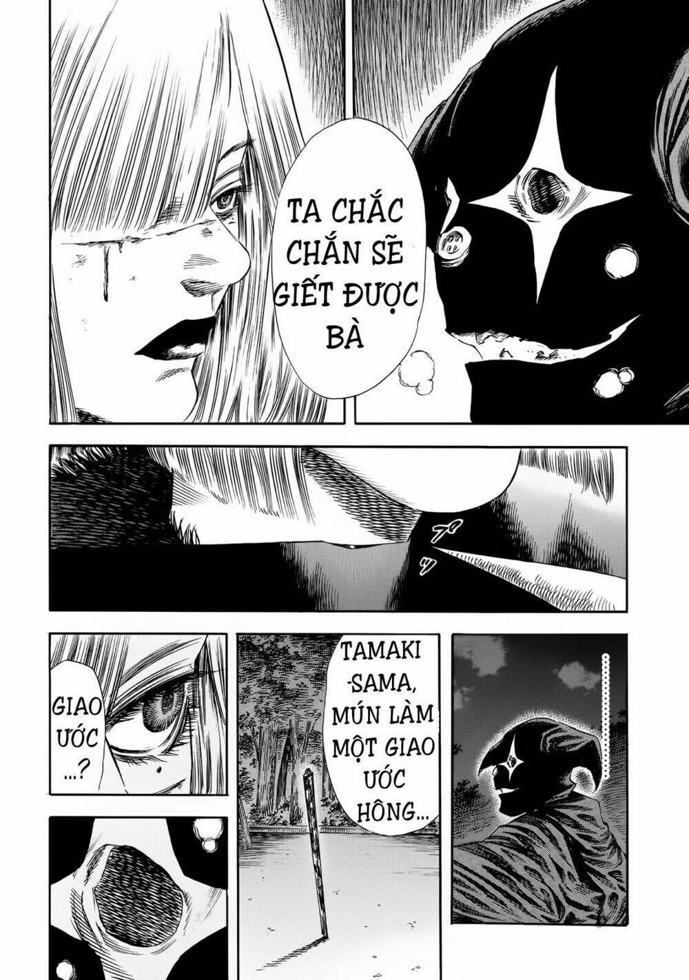 Shiga Hime: Chapter 23