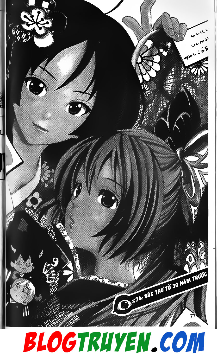 Bác Sĩ Ma Giới: Chapter 74.1