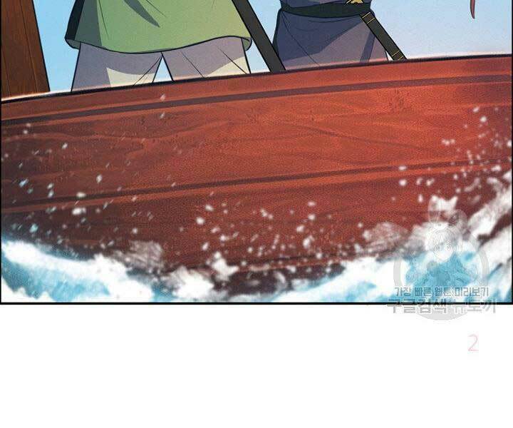 Thiên Hạ Đệ Nhất Phiêu Sĩ: Chapter 12