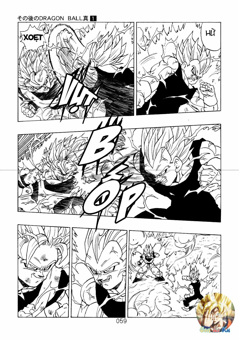 Dragon Ball After: Chapter 3