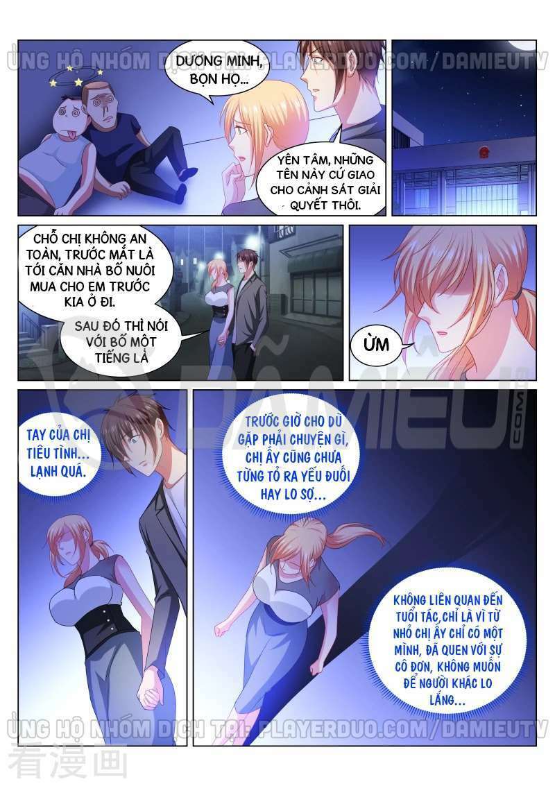 Ngận Thuần Ngận Ái Muội: Chapter 255