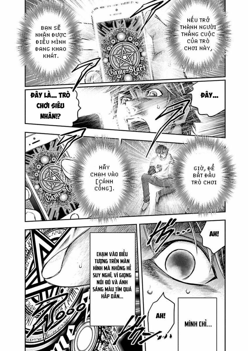 Choujin Sensen: Chapter 1