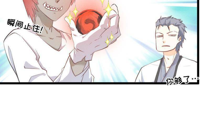 Thần Huyền Sư: Chapter 20