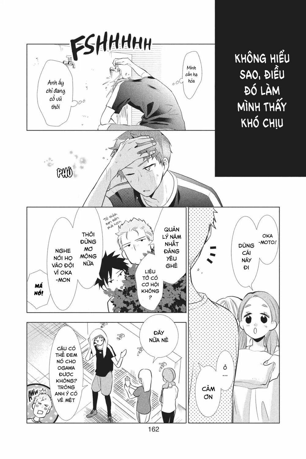 Buổi Xem Mắt Bất Đắc Dĩ: Chapter 51