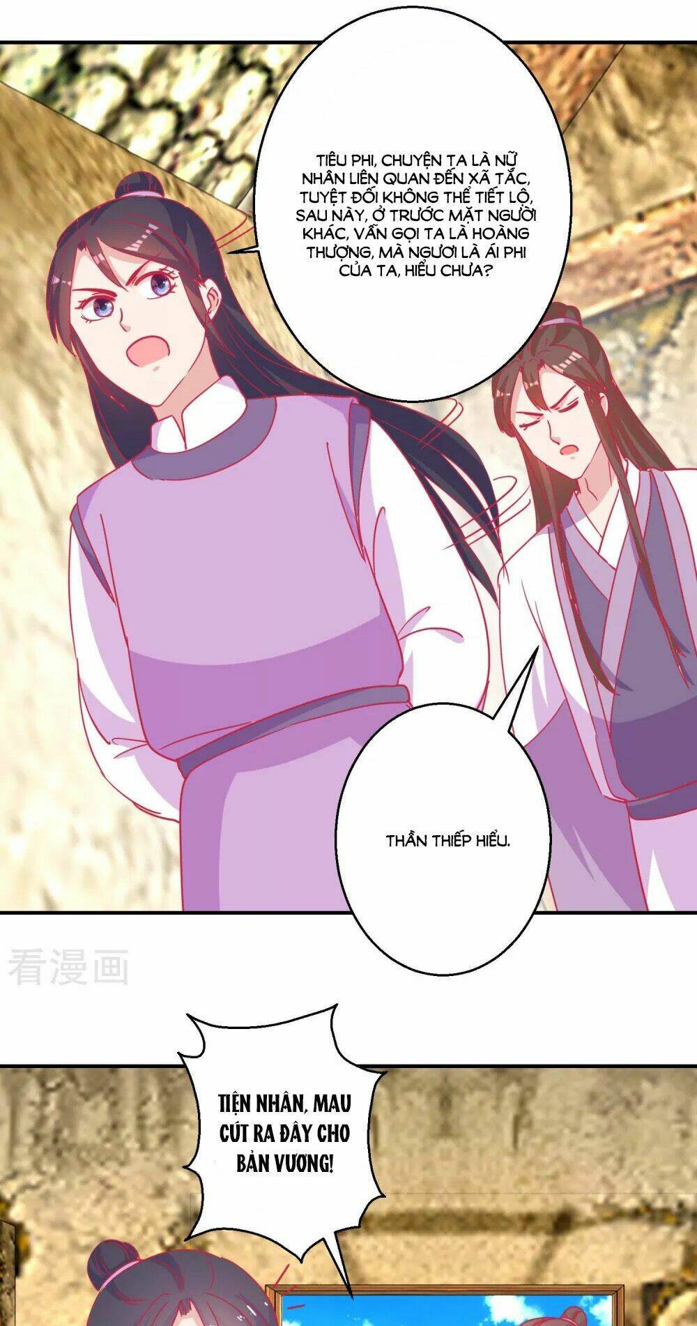 Hoàng Thượng Ở Trên, Thần Ở Dưới: Chapter 81