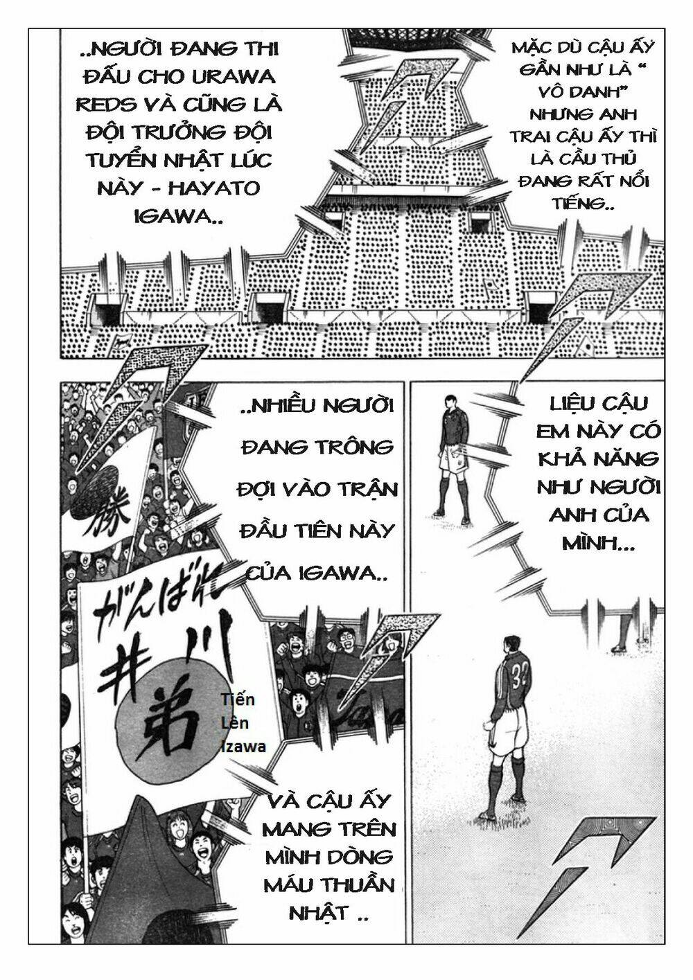Captain Tsubasa: Golden 23: Chapter 68