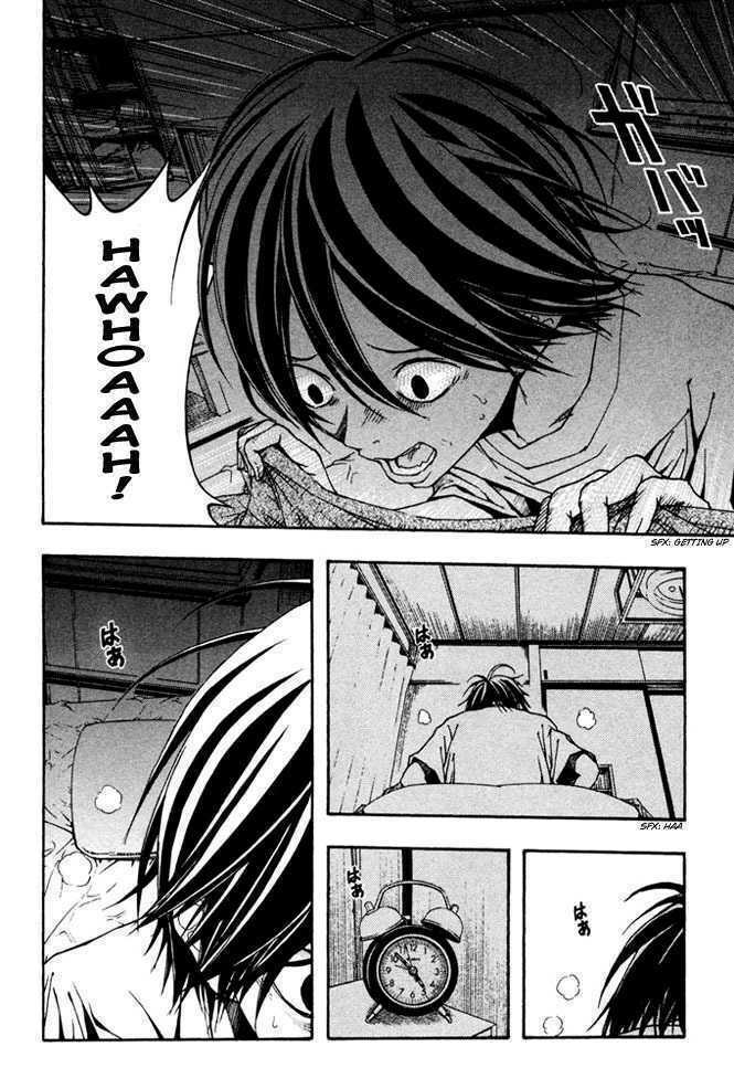 Renai Kaidan Sayoko-San: Chapter 6