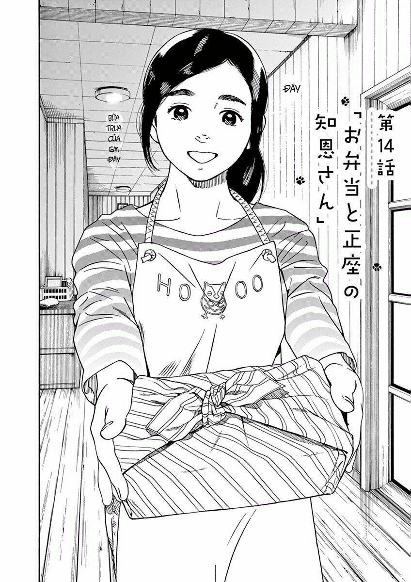 Neko No Otera No Chion-San: Chapter 14