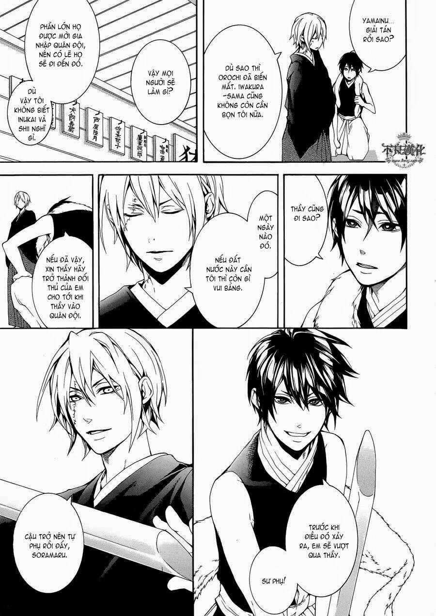 Donten Ni Warau Gaiden: Chapter 1