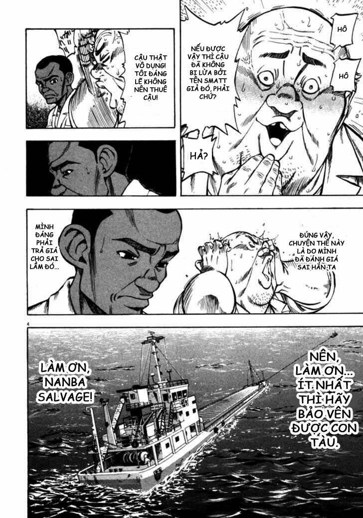 Waga Na Wa Umishi: Chapter 53