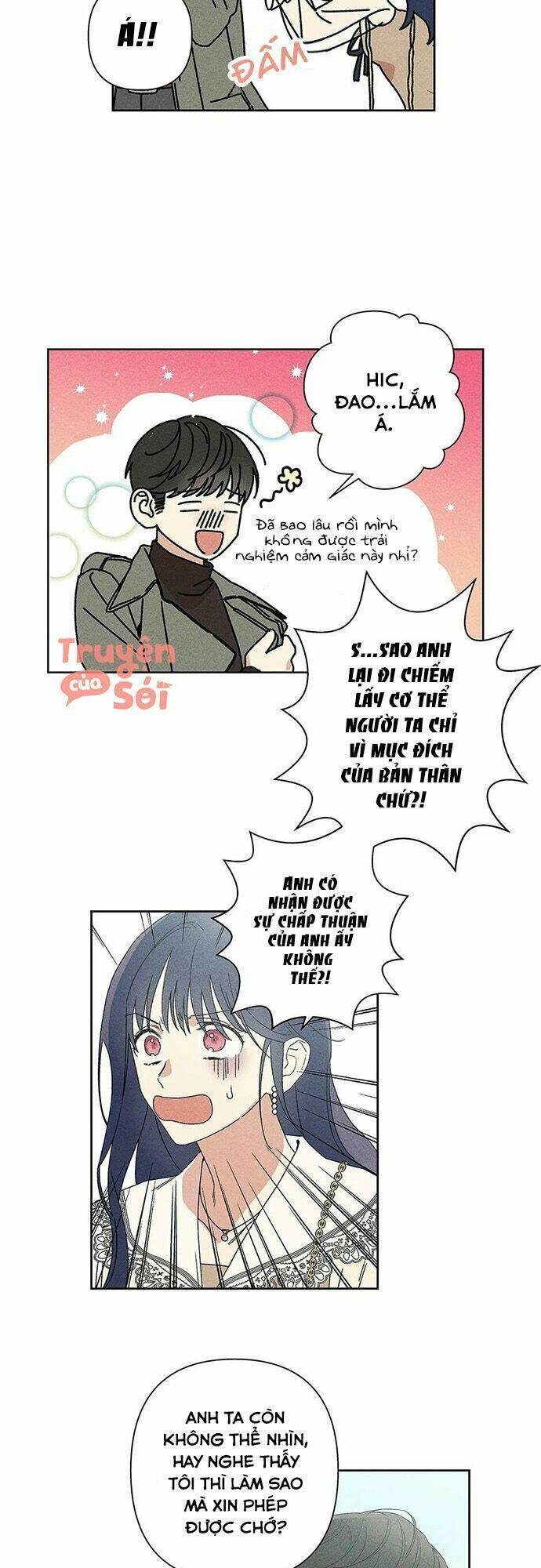 Bạn Trai “Ma Quái” Ngọt Ngào: Chapter 13.5