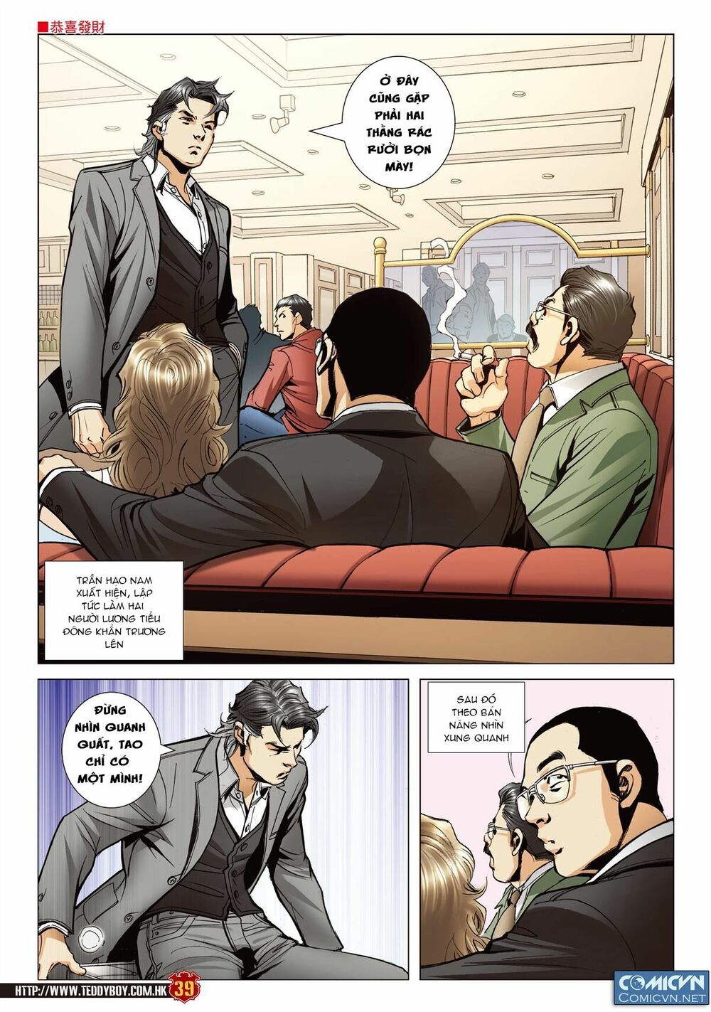 Người Trong Giang Hồ: Chapter 2106: Xúc Y Văn Hoa 2