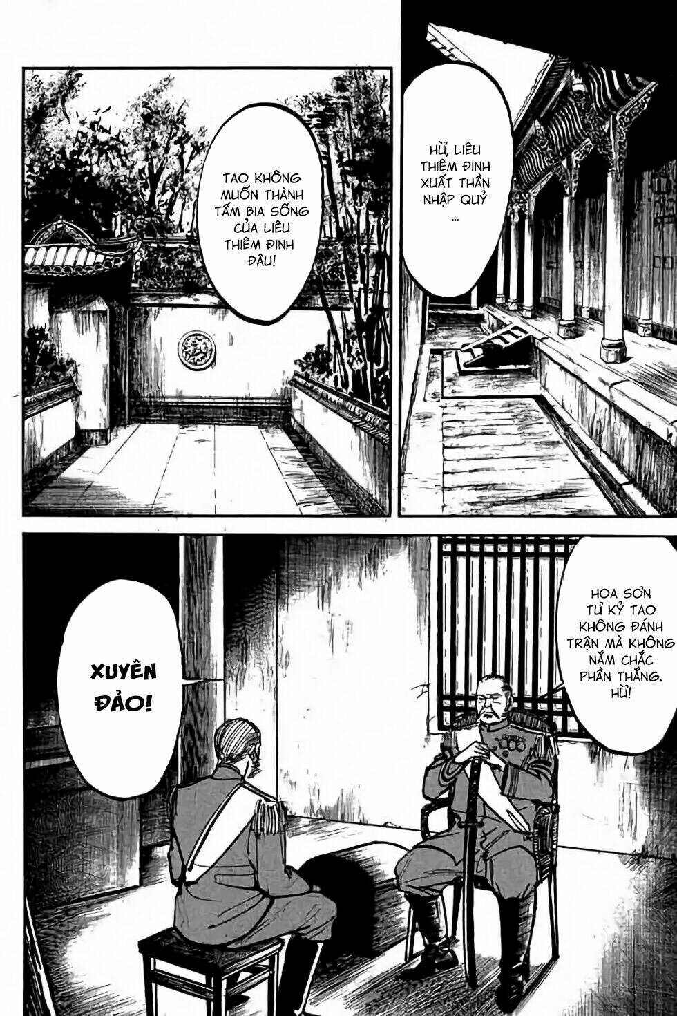 Hiệp Vương Liêu Thiêm Đinh: Chapter 3