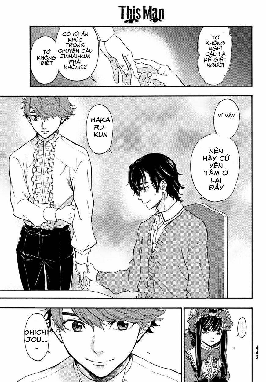 This Man: Sono Kao O Mita Mono Ni Wa Shi O: Chapter 12