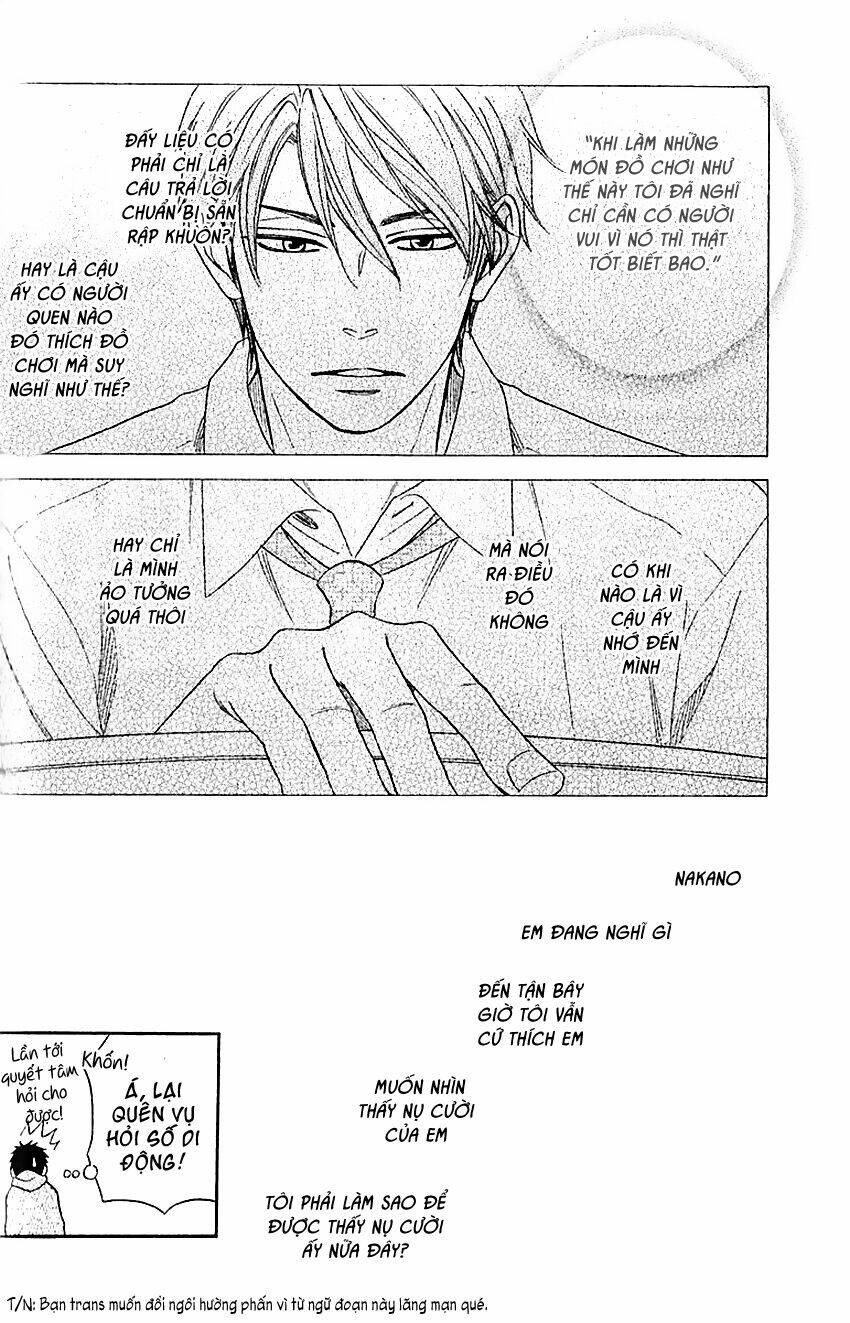 Ikasama Memory: Chapter 2