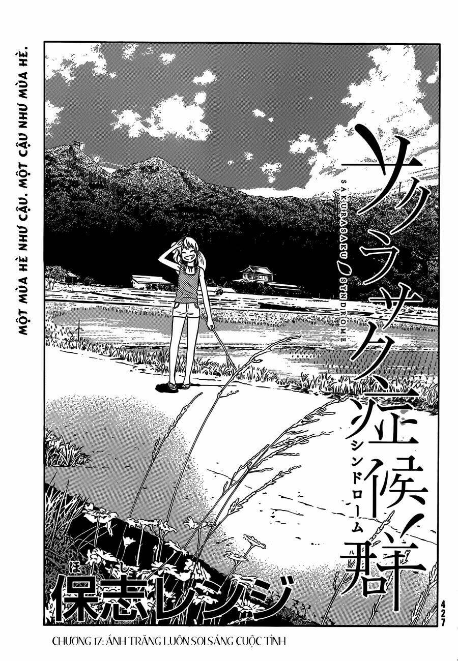 Sakurasaku Syndrome: Chapter 17