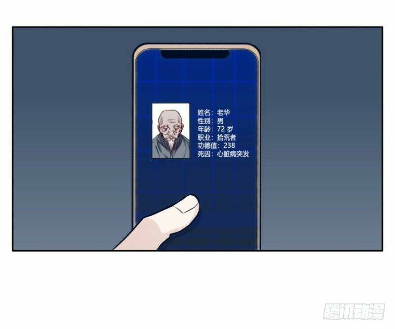 Chạy Đi Âm Sai: Chapter 25