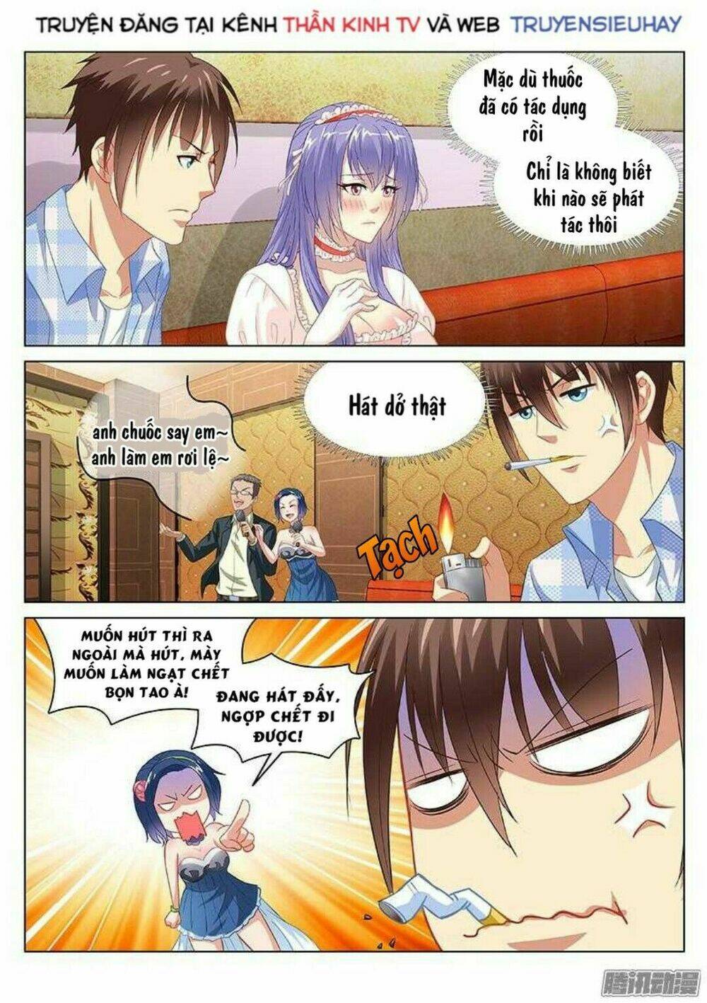 Ngận Thuần Ngận Ái Muội: Chapter 79