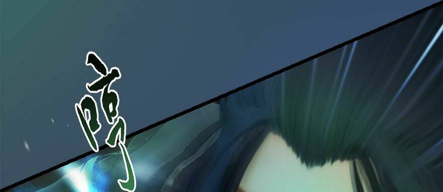 Cửu Hoang Đọa Huyền Sư: Chapter 13