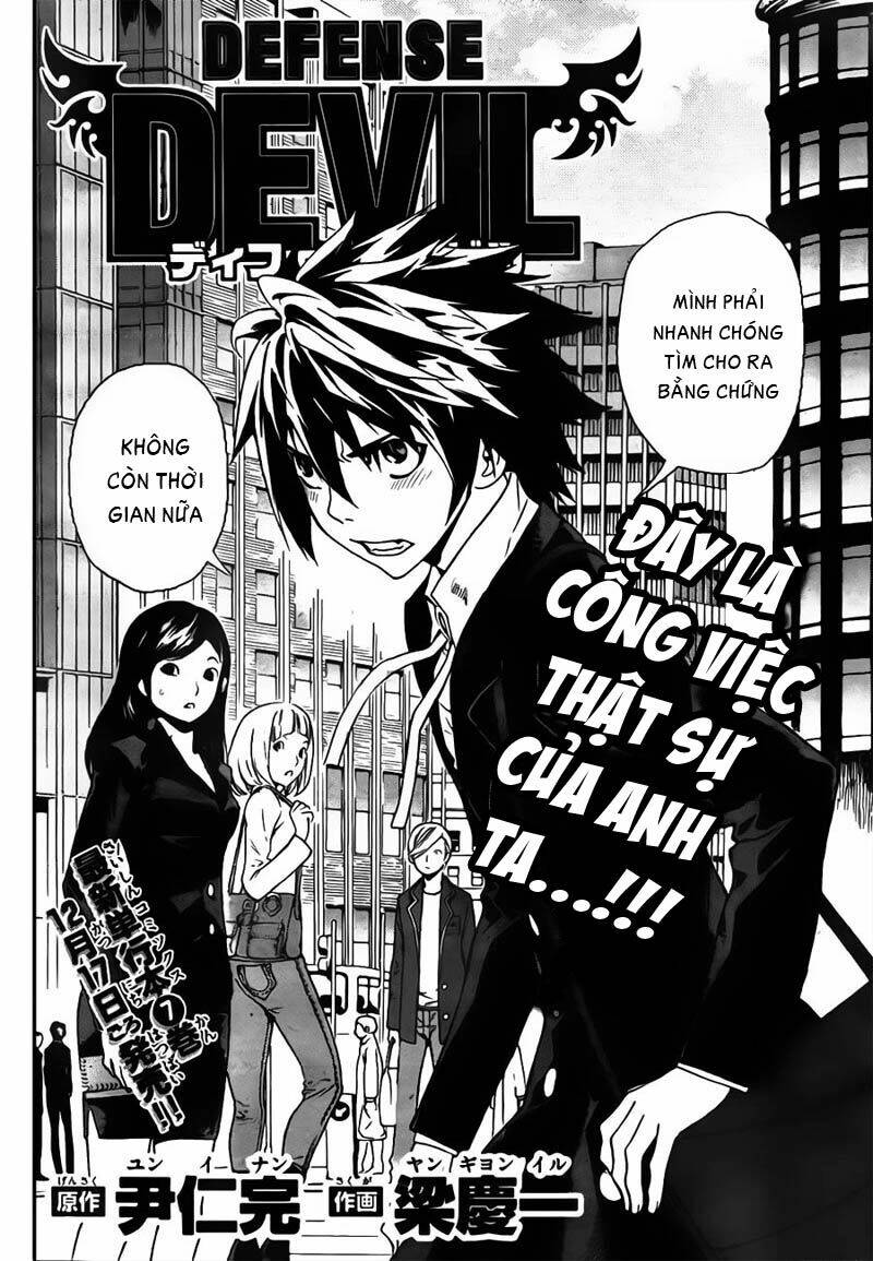 Defense Devil: Chapter 75
