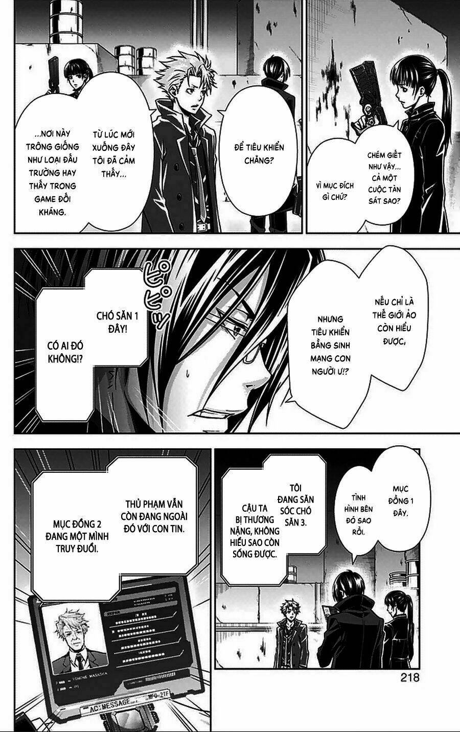 Psycho-Pass: Chapter 12