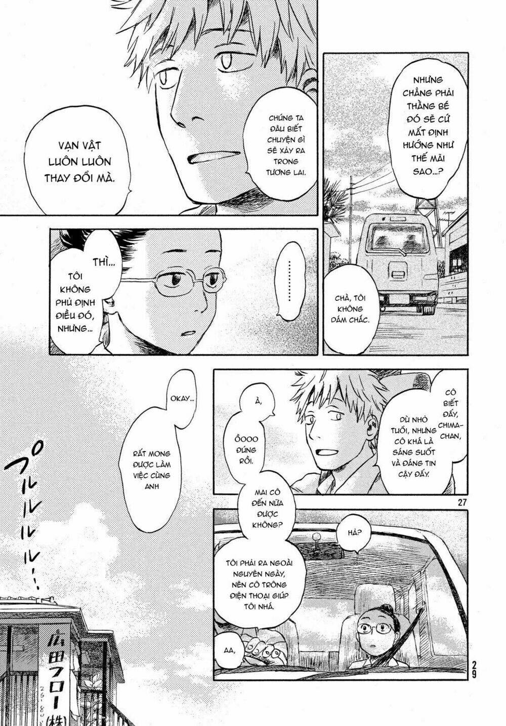 Neko Ga Nishi Mukya: Chapter 1