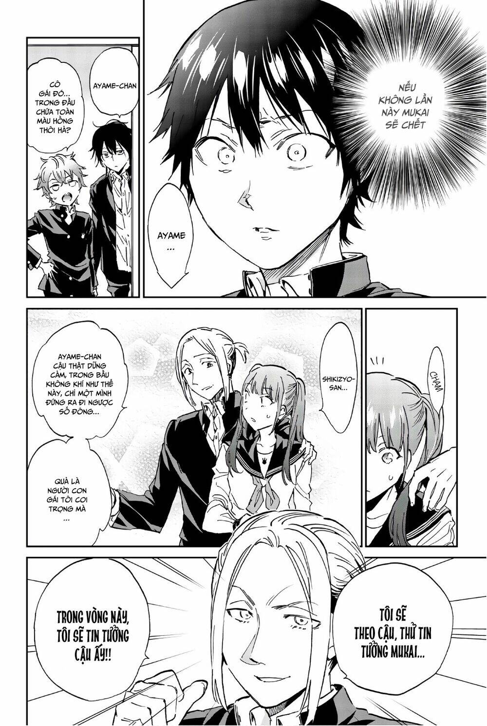 Real Account Ii: Chapter 152