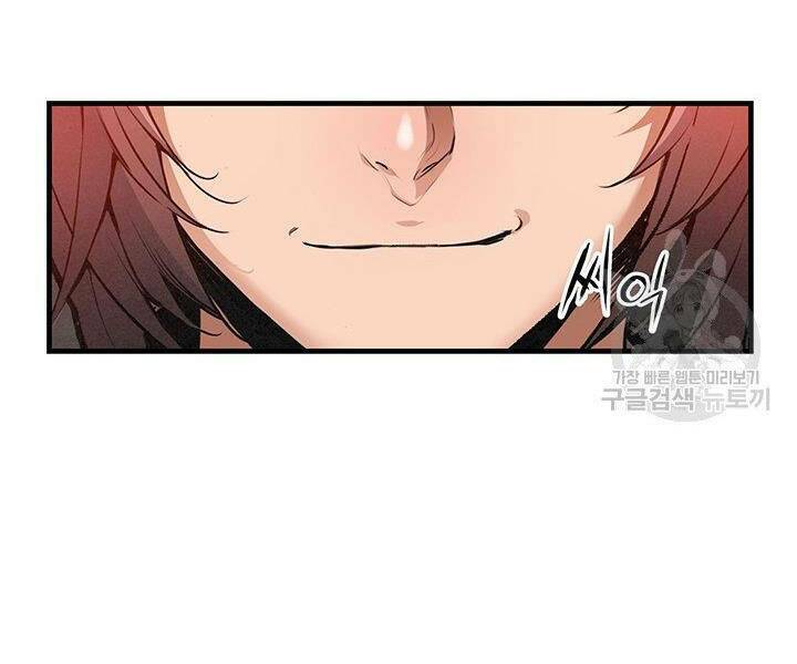 Mục Hạ Vô Nhân: Chapter 15