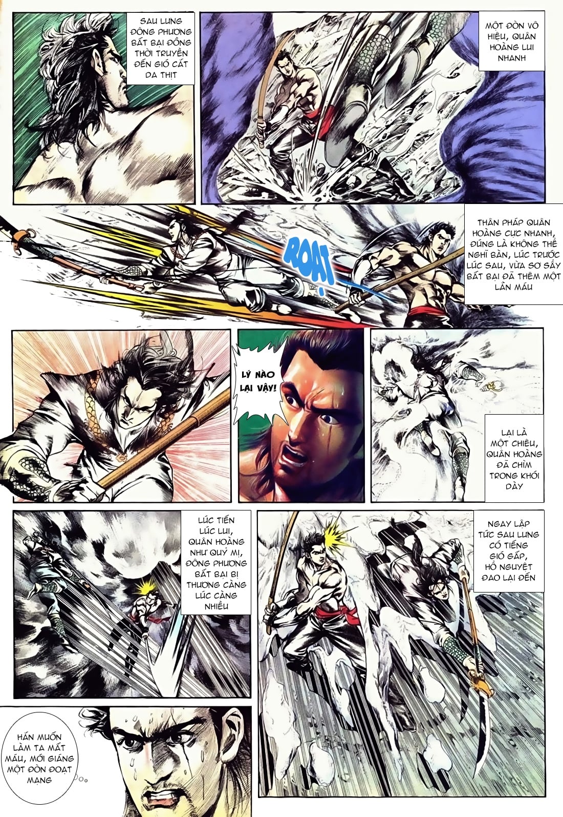 Đông Phương Bất Bại: Chapter 27