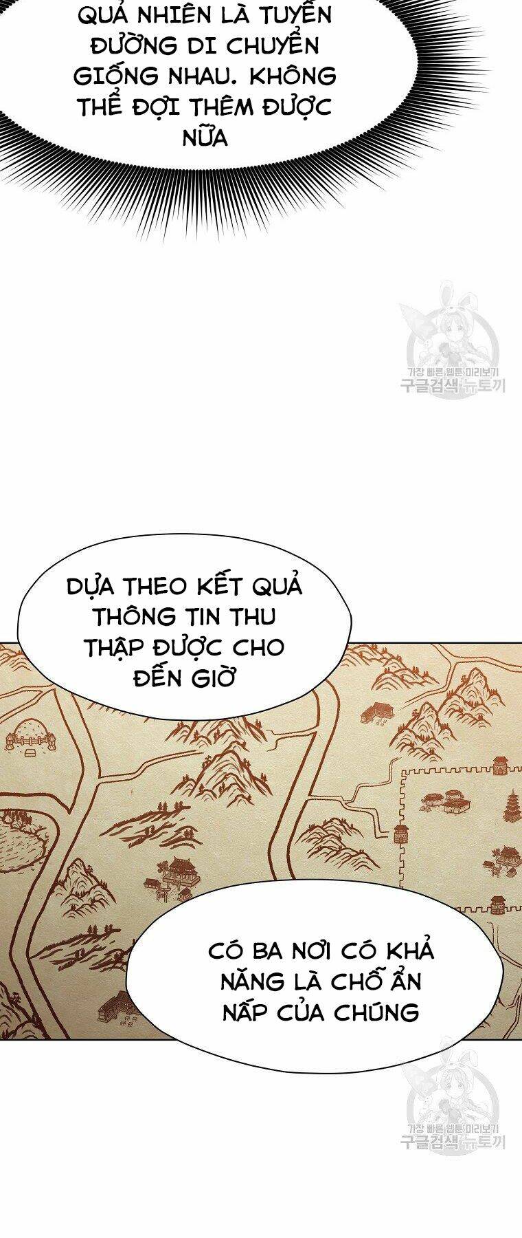 Thiên Võ Chiến Thần: Chapter 48