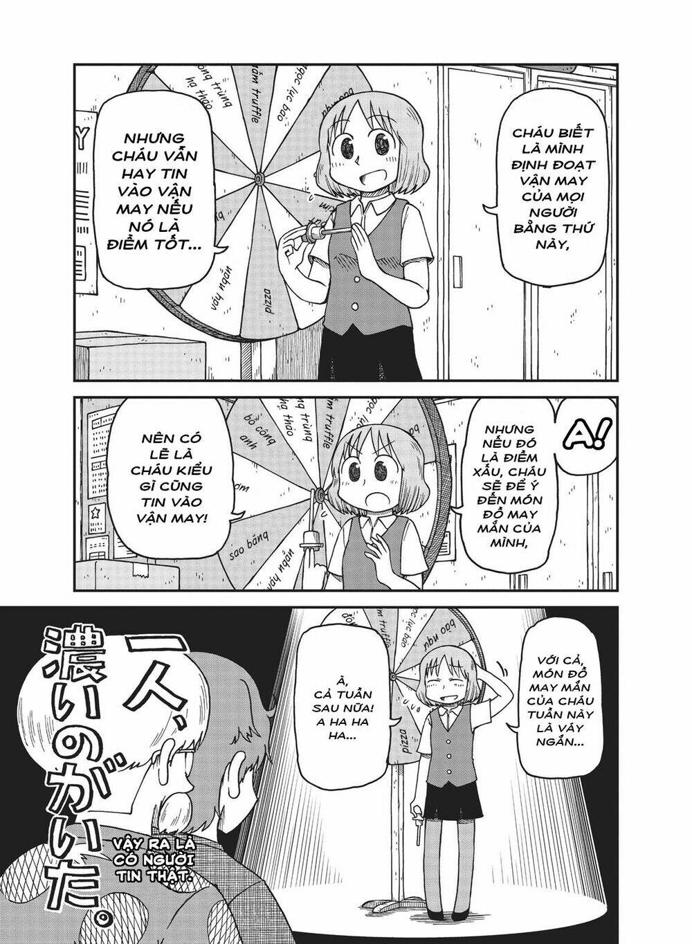City: Chapter 12
