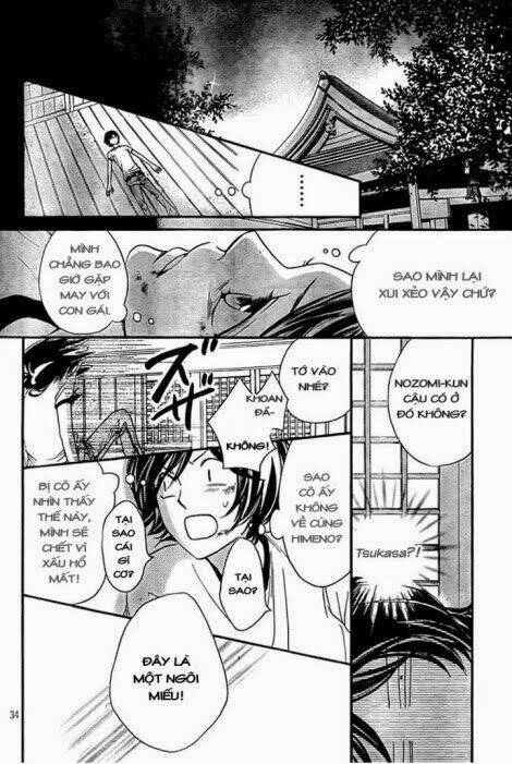Nakanmon!: Chapter 11