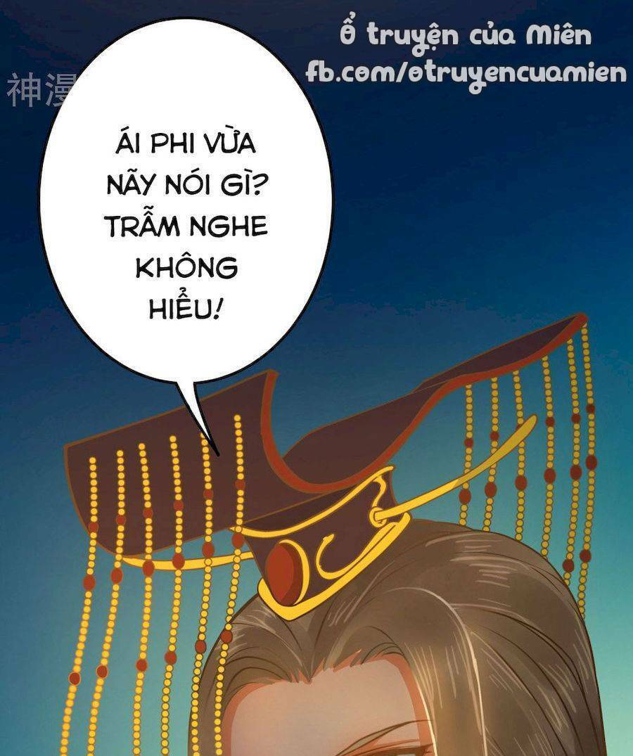 Quý Phi Này Có Chút Cơ: Chapter 1