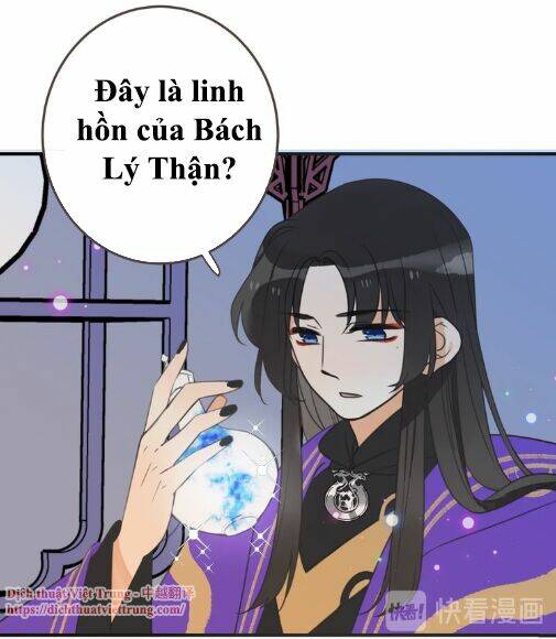 Bạn Trai Tôi Là Cẩm Y Vệ 2: Chapter 99