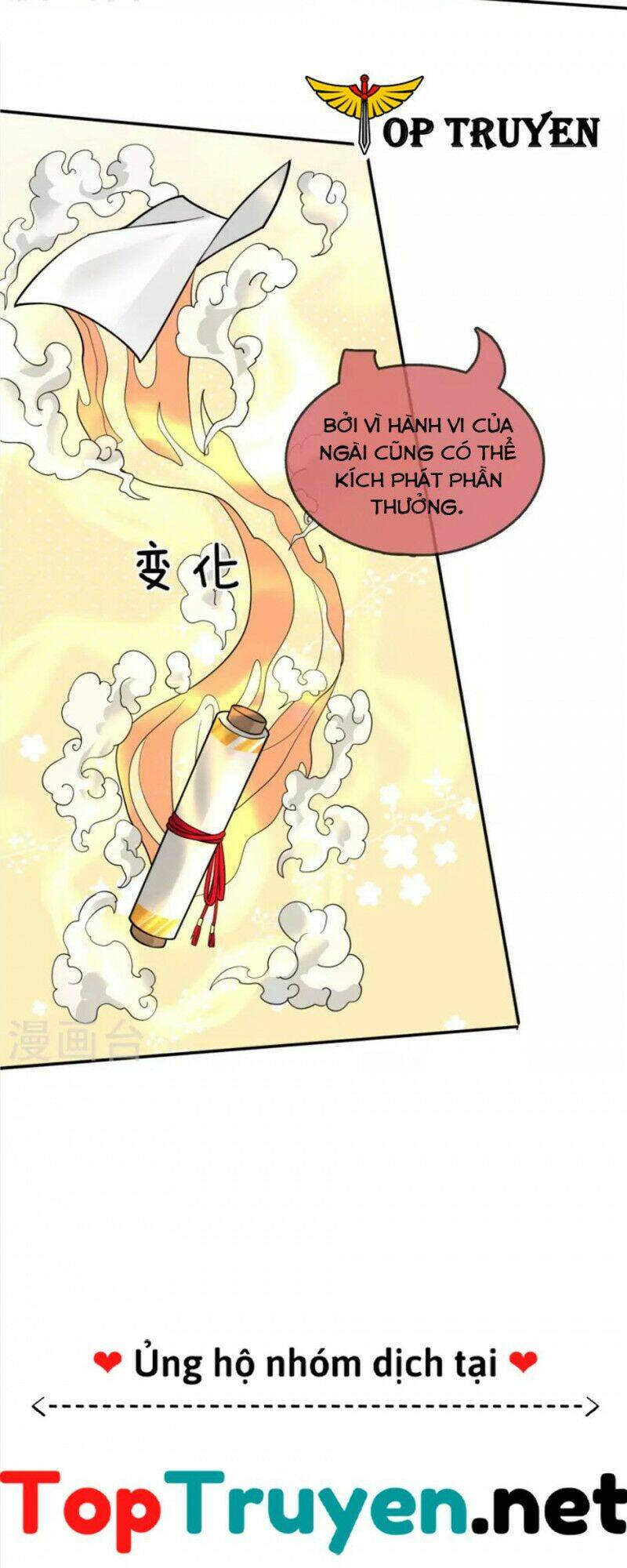 Tôi Phá Vỡ Hào Quang Của Nhân Vật Chính: Chapter 21