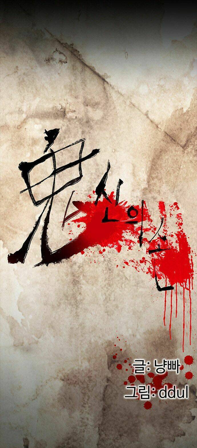 Bệnh Viện Ma Ám: Chapter 7