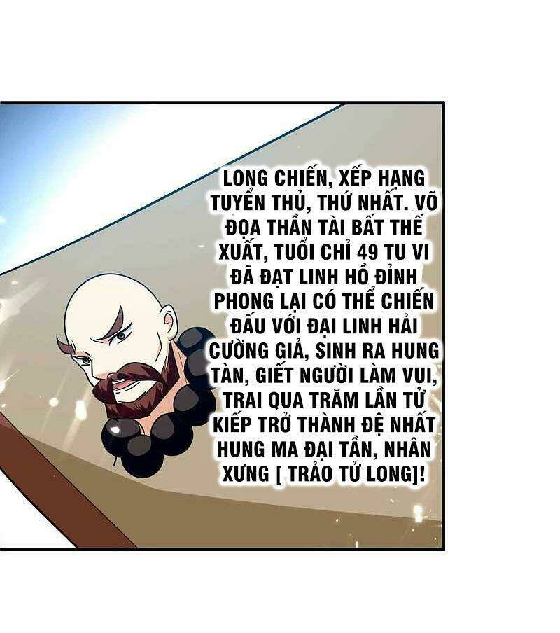 Vạn Giới Tiên Vương: Chapter 147