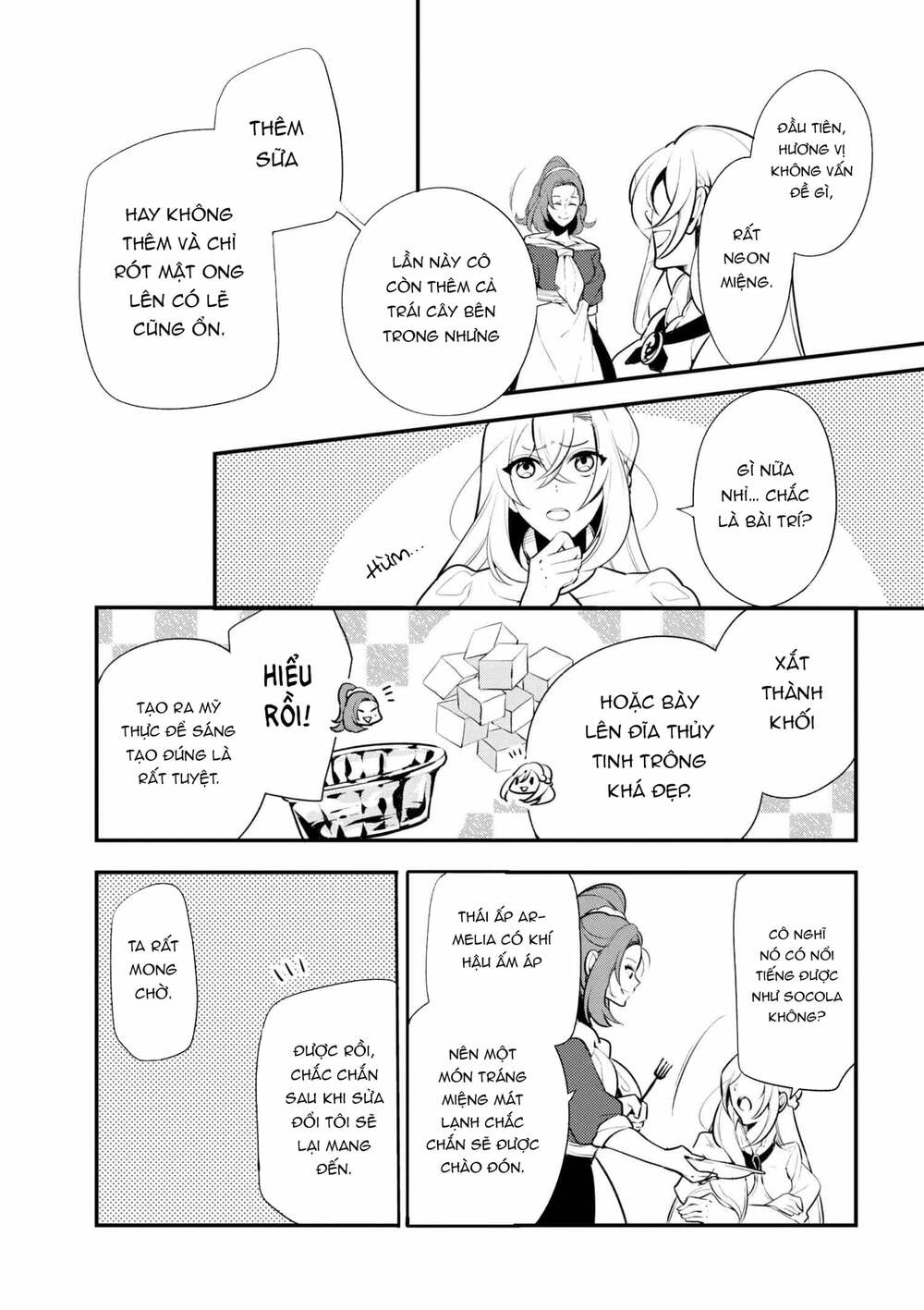 Koushaku Reijou No Tashinami: Chapter 39.2