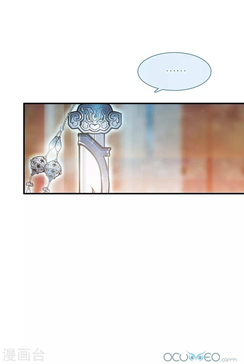 Danh Kiếm Chủng: Chapter 11