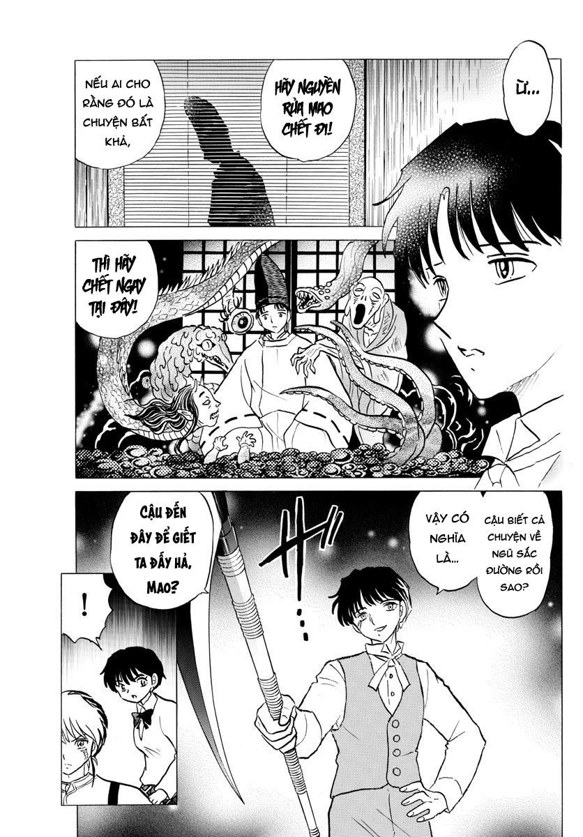 Mao (Takahashi Rumiko): Chapter 29